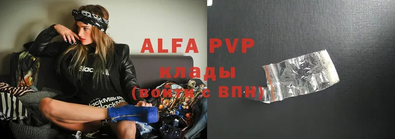 mega зеркало  Аша  A-PVP мука 