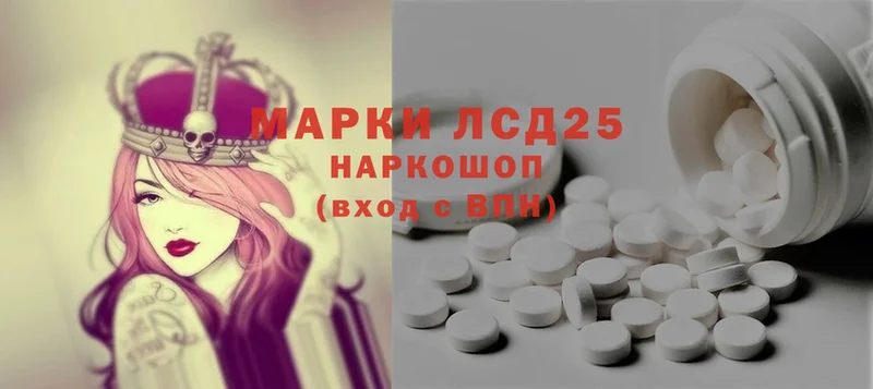 купить наркоту  Аша  ЛСД экстази ecstasy 