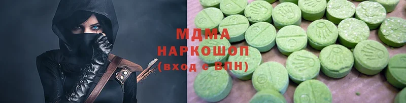 MDMA молли  darknet телеграм  Аша 